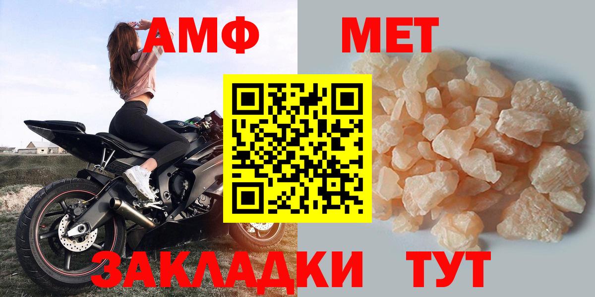 Псилоцибиновые грибы Нефтеюганск