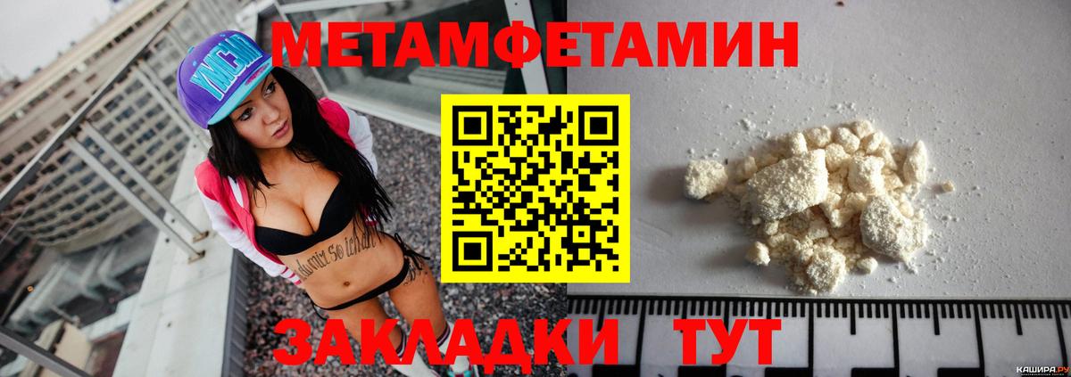 Amphetamine 98% Нефтеюганск