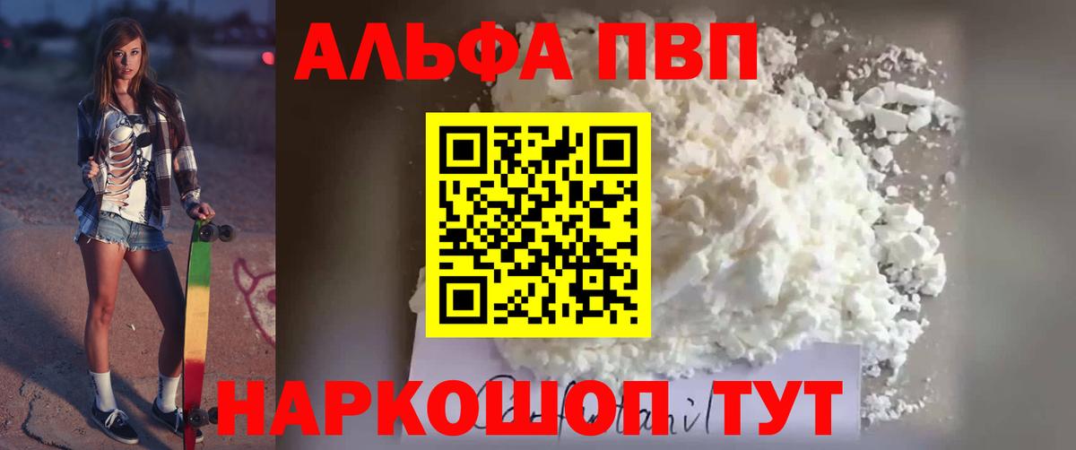Alfa_PVP крисы CK  Вход с VPN  Нефтеюганск 