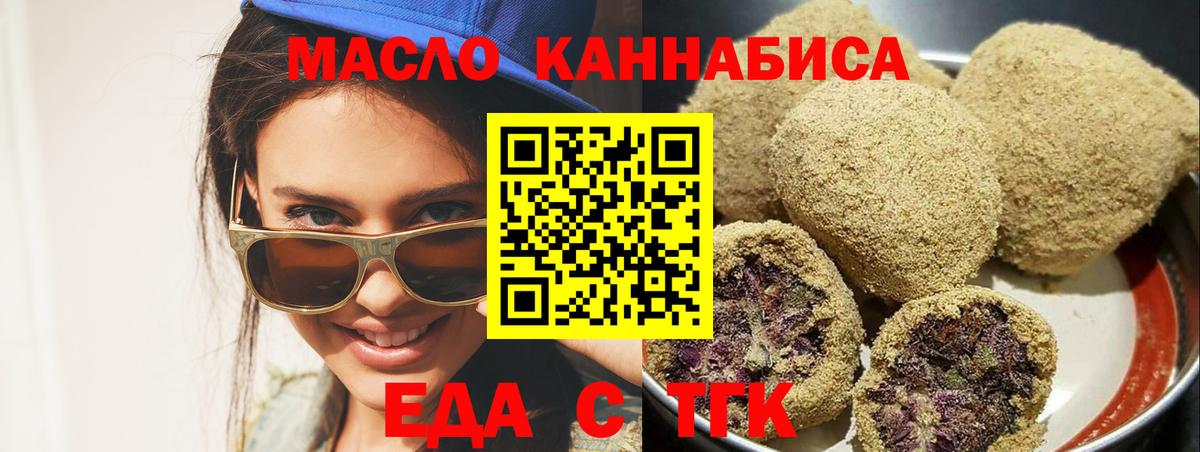 Нефтеюганск  Canna-Cookies марихуана  Вход с VPN 