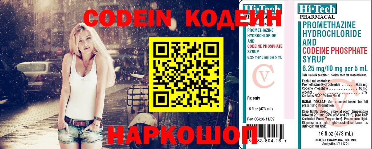 Гашиш  Вход с VPN  COCAIN  Меф МЯУ МЯУ кристаллы  Гашиш  Нефтеюганск  Канабис 