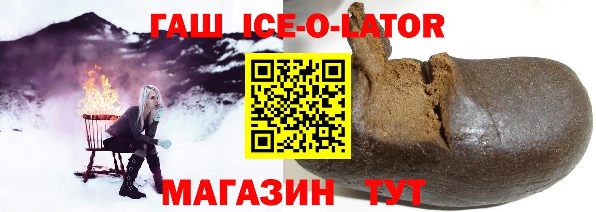 ГАШ Premium Нефтеюганск