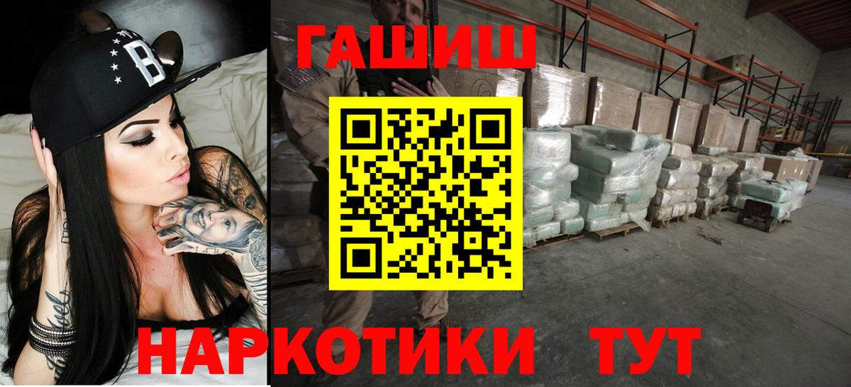 ГАШИШ гарик  Гашиш  Вход с VPN  Нефтеюганск  Гашиш 40% ТГК 