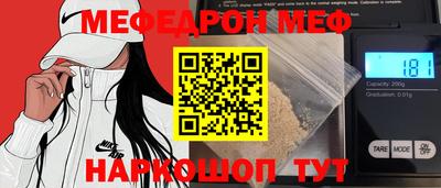 дживик Шелехов