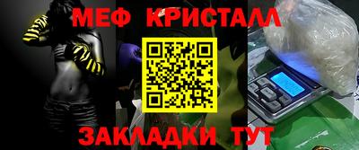 трава Чебаркуль