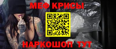 трава Чебаркуль