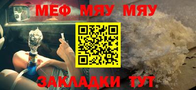 гашиш Шебекино
