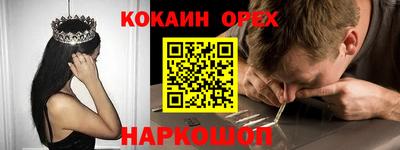 гашик Шахты