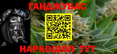 дживик Шелехов