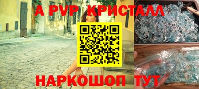 круглые Чапаевск