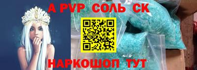 ALPHA PVP Чебоксары