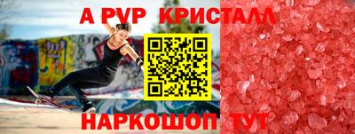 круглые Чапаевск