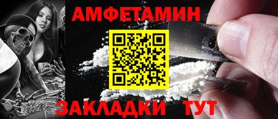 трава Чебаркуль