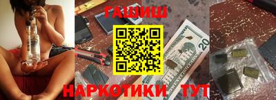 трава Чебаркуль