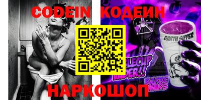 дживик Шелехов