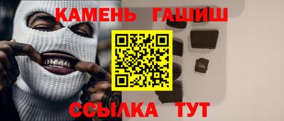 трава Чебаркуль