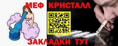 трава Чебаркуль