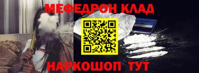 трава Чебаркуль