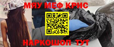 круглые Чапаевск