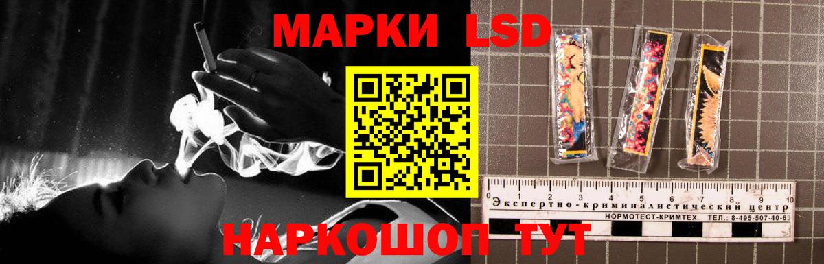 LSD-25 экстази кислота Нефтеюганск