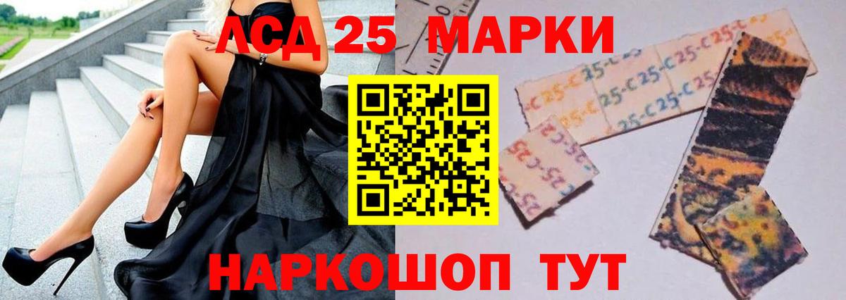 LSD-25 экстази  LSD-25 экстази кислота  Вход с VPN  Нефтеюганск  Лсд 25 экстази ecstasy 