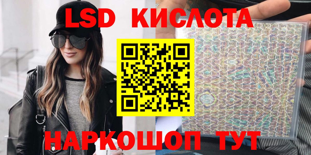 Марки 25I-NBOMe 1,8мг  Наркотические марки  Нефтеюганск  Вход с VPN 