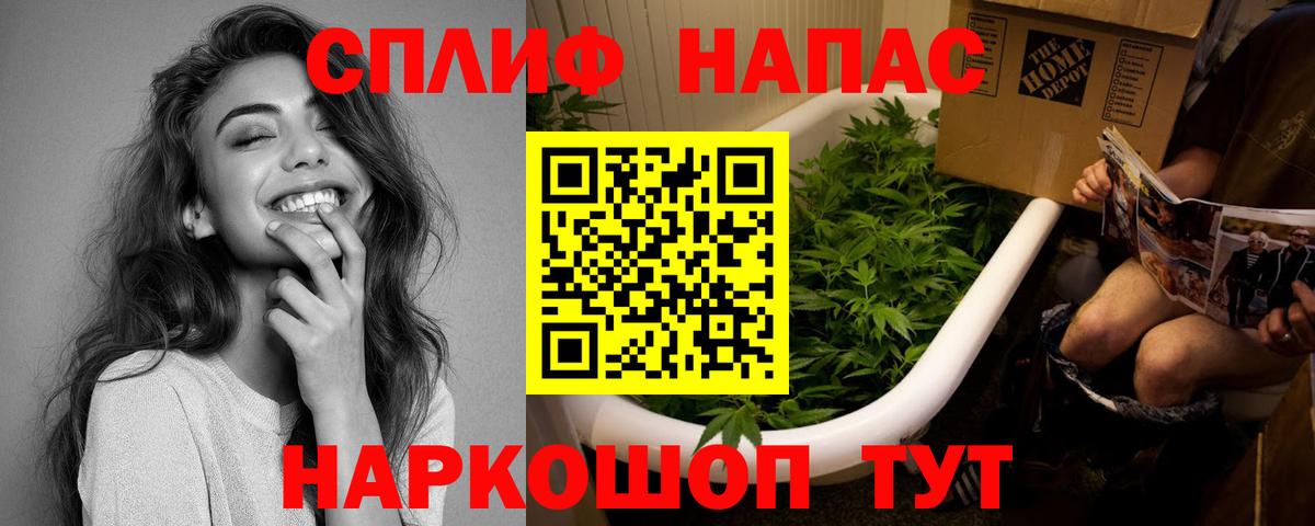 Марихуана тримм Нефтеюганск