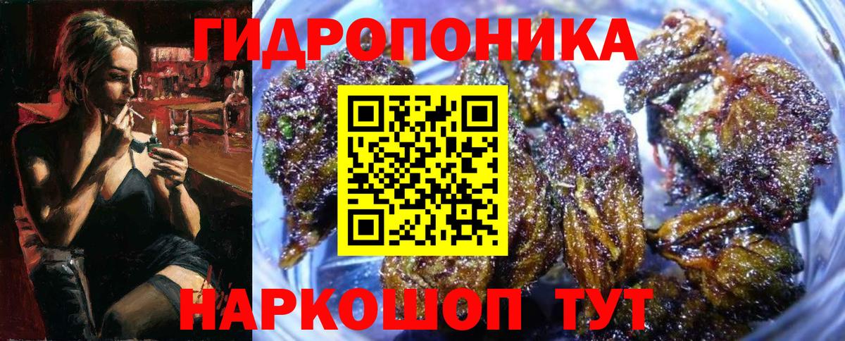 Нефтеюганск  Марихуана марихуана  Вход с VPN  Марихуана индика  МАРИХУАНА марихуана 